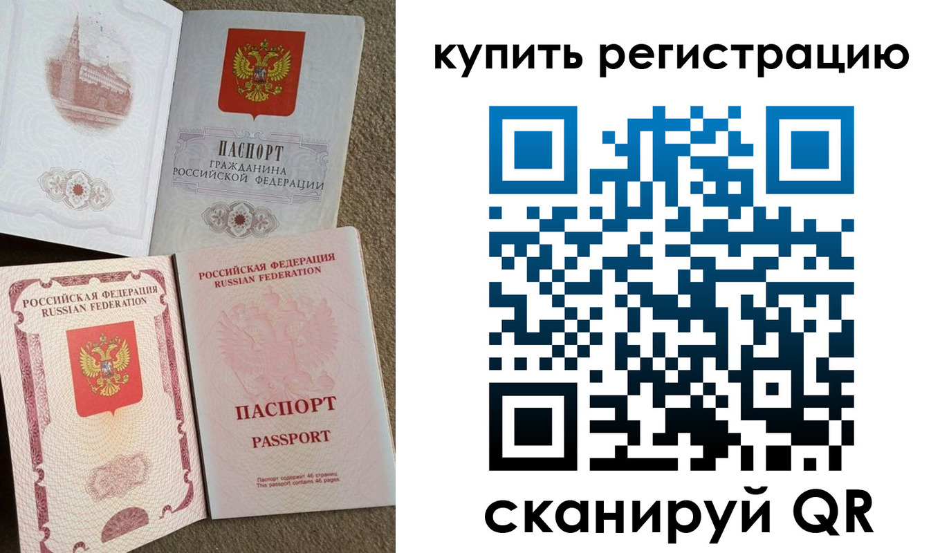 форма 3 в Мытищах