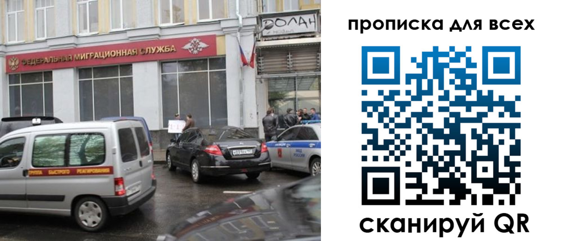 форма 3 в Мытищах