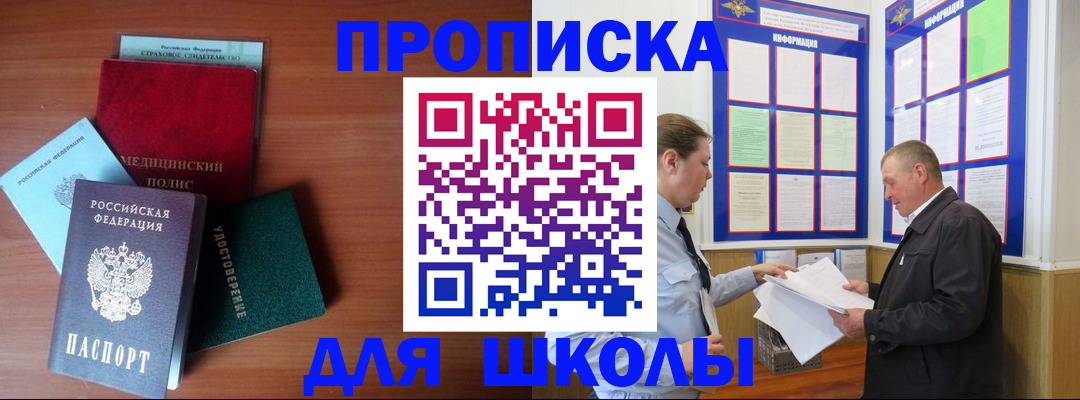 форма 3 в Мытищах