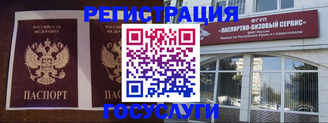 прописка иностранных граждан в Мытищах